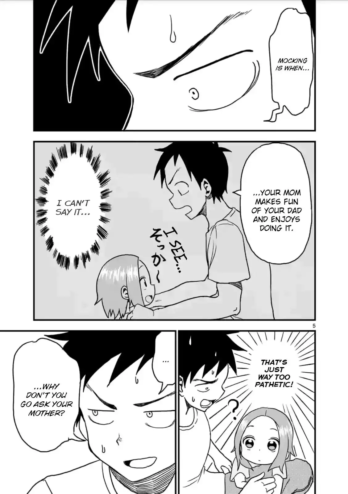 Karakai Jouzu no (Moto) Takagi-san Chapter 15 5